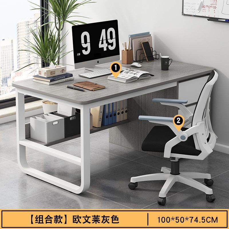 [조합] 오웬 그레이 100CM + 컴퓨터 의자