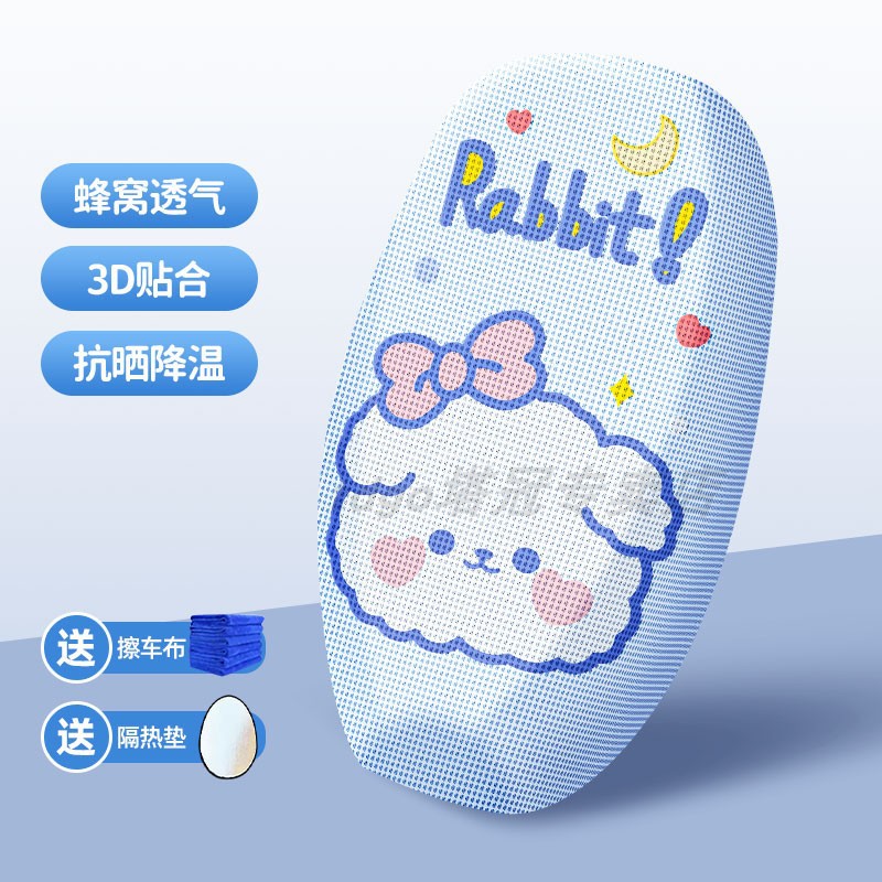 cubierta de cojín de automóvil eléctrico protector solar transpirable aislamiento térmico cubierta de asiento de batería de verano cubierta de pedal de motocicleta cubierta de cojín impermeable
