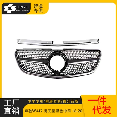 Suitable for 2016-2020 Zhongwang