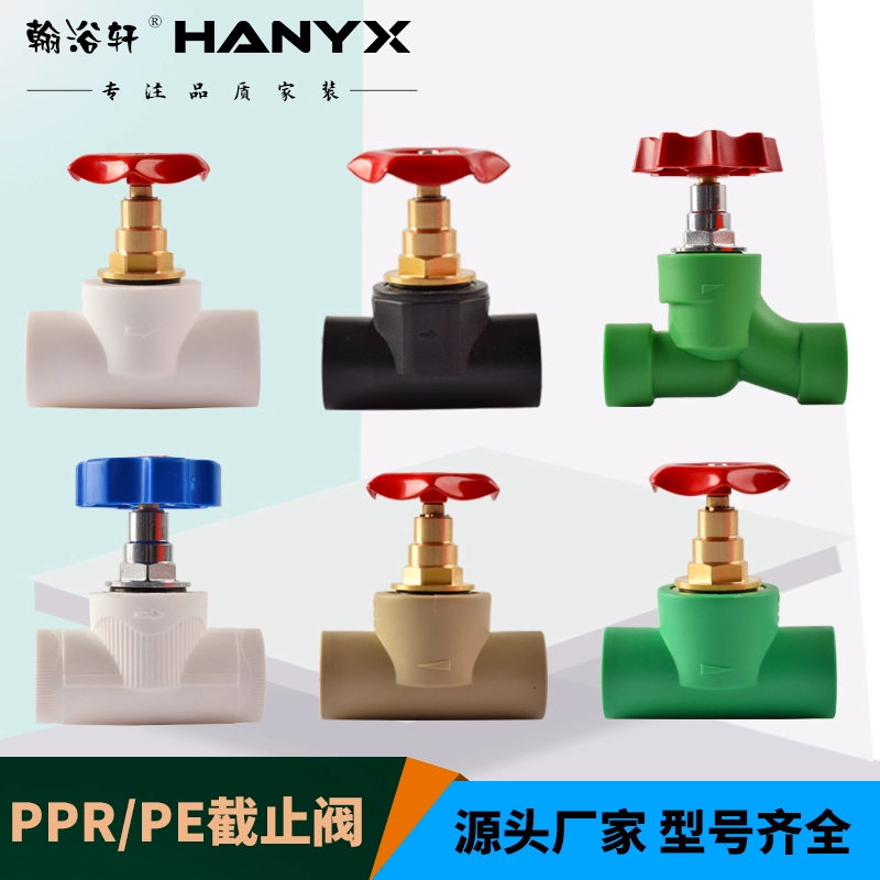 Утолщение ppr водяной клапан подъемный медный запорный клапан 20 25 4 минуты 6 минут pe клапан водопровод фитинги