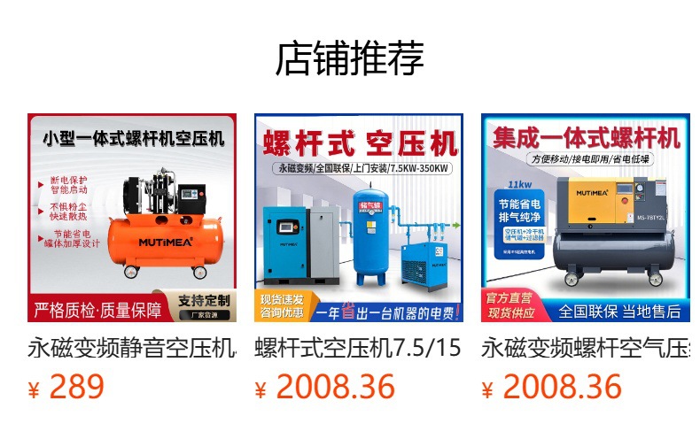 Integrated mobile screw air compressor 7.5kw permanent magnet variable frequency air compressor for real stone paint and auto repair