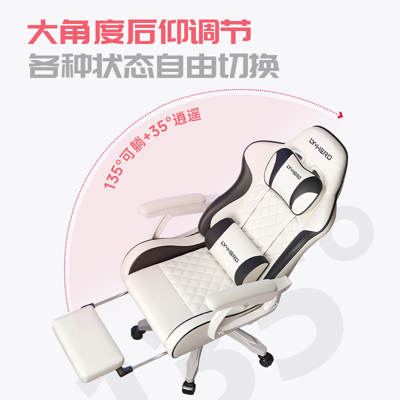 电竞椅子游戏椅人体学电脑椅休闲椅久坐打游戏网吧直播宿舍座椅|undefined