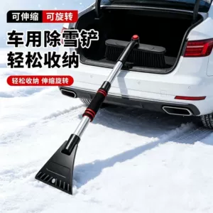 Car snow removal tool, glass snow clearing tool, ice scraper, snow scraper, frost remover, snow brush, winter supplies