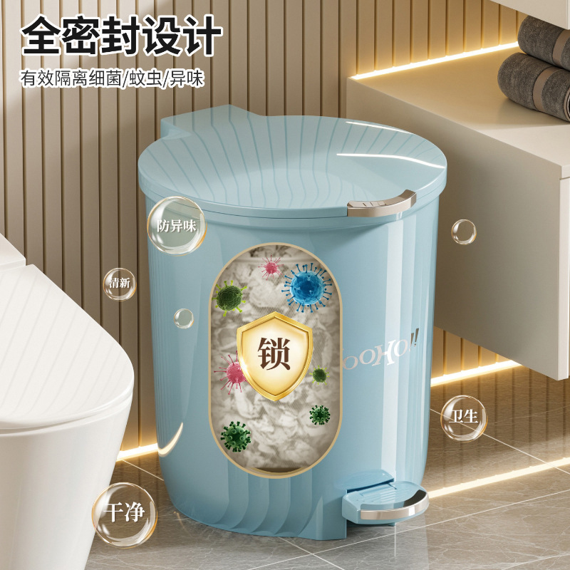 蓋付きペダルゴミ箱、大型大容量家庭用キッチンゴミ箱、高級バスルームトイレットペーパーバスケット|undefined
