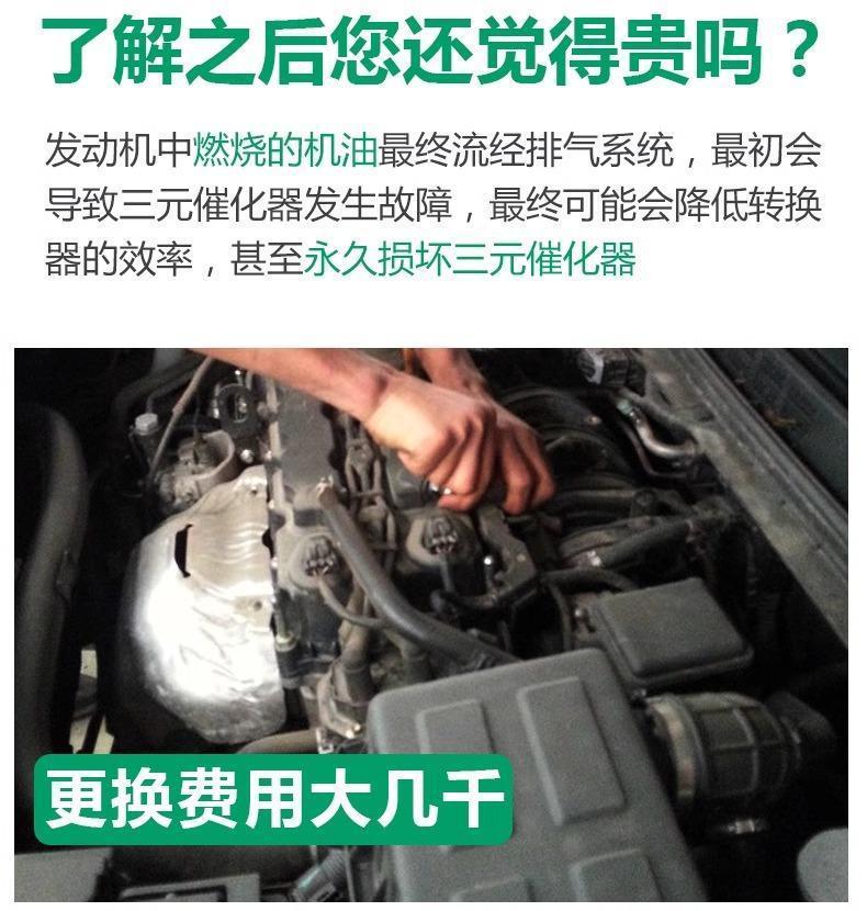Bafu Three-Way Catalytic Converter Deep Carbon Deposit Removal Engine Internal Non-Dismantle Purification Throttle Body Car Cleaning Agent