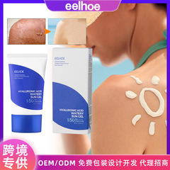 EELHOE Hyaluronic Acid Moisturizing and Protective Gel for Summer Outdoor Use - Refreshing, Non-Greasy, UV-Protective