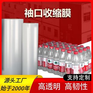 ������������ϰ��bPE�տsĤ�VȪˮ�ߏ��ȟ��տsĤ�ԄӰ��bPEĤ