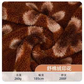 厂家直发双面舒棉绒印花 花朵睡衣套装服装双面舒棉绒印花面料