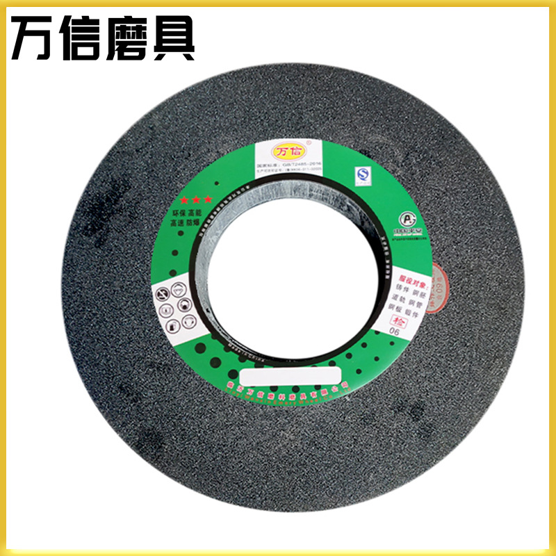 万信磨具1-600*75*305A60P棕刚玉砂轮 树脂平行砂轮 轴承磨削砂轮