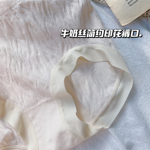 Soft and cute women's seamless underwear mid-high waist bow seamless pure cotton crotch underwear women's tummy control