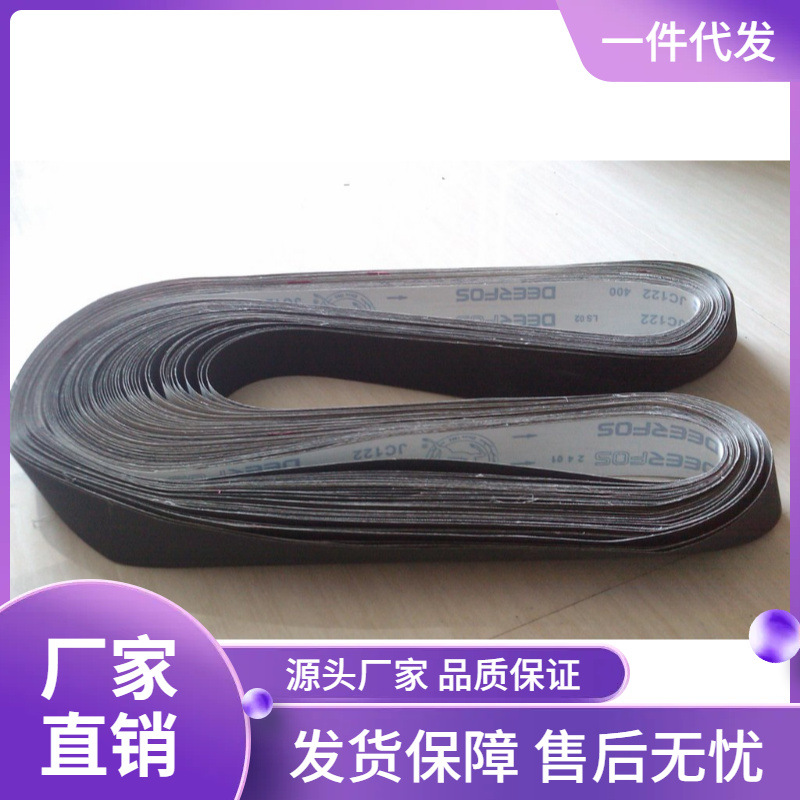 厂家供韩国鹿牌砂带DEERFOS JC122五金卫浴用砂布JW342金属打磨