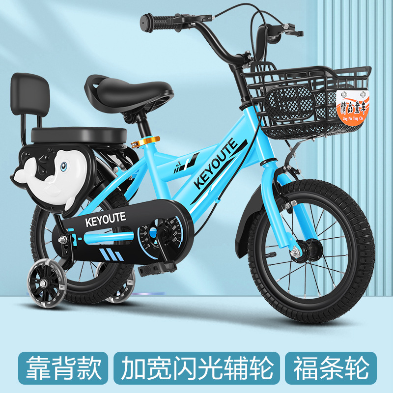 Una rueda de aleación de magnesio coche de 12 pulgadas bicicleta para niños 3 - 6 años de 16 pulgadas bicicleta 20 coches de estudiantes flash