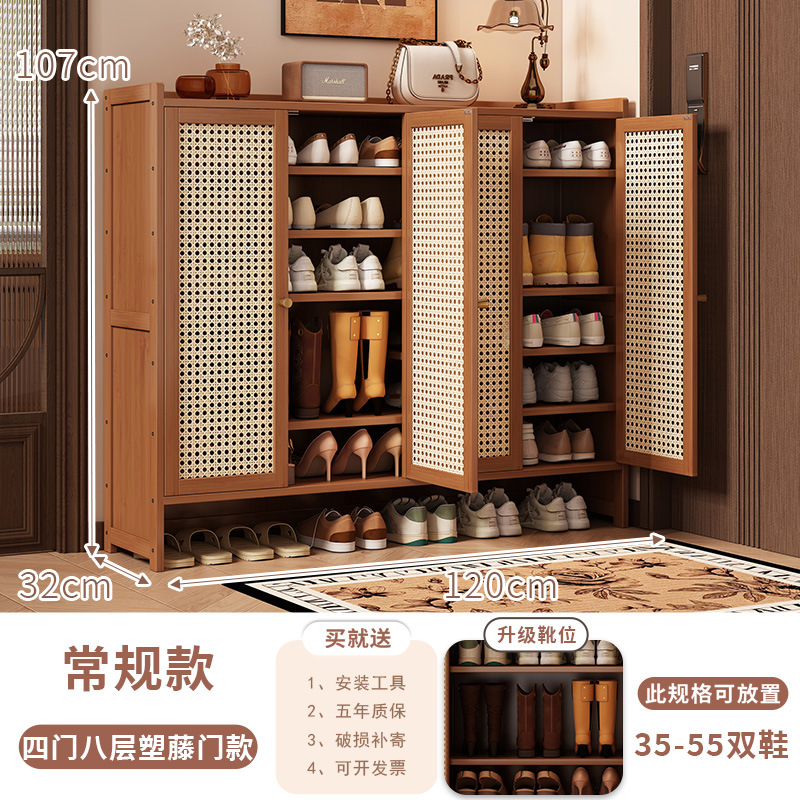 [플라스틱 등나무 문] 4 개의 문과 8 개의 층 (피해 보상 5 년 보증)