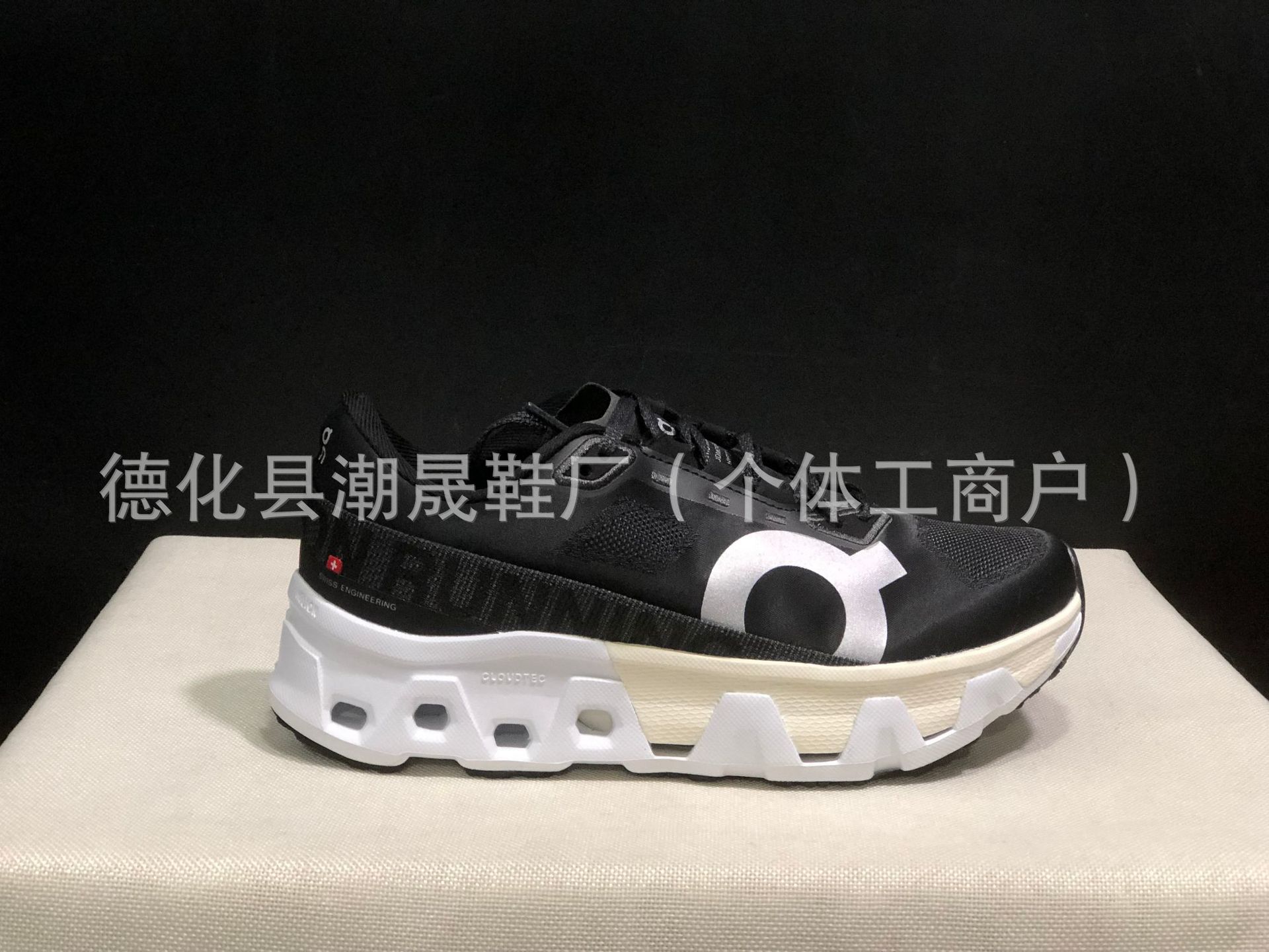 흑백