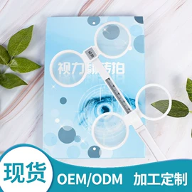 框架眼镜;眼镜片;配镜及配件