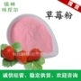 出货各种粉黄色粉果蔬粉