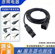 AI�������DC20�B�Ӿ�C20����������16A���L��PDU�������Դ�����x