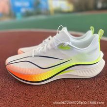 赤兔7pro跑鞋男专业透气学生马拉松运动鞋减震飞电运动碳板跑步女
