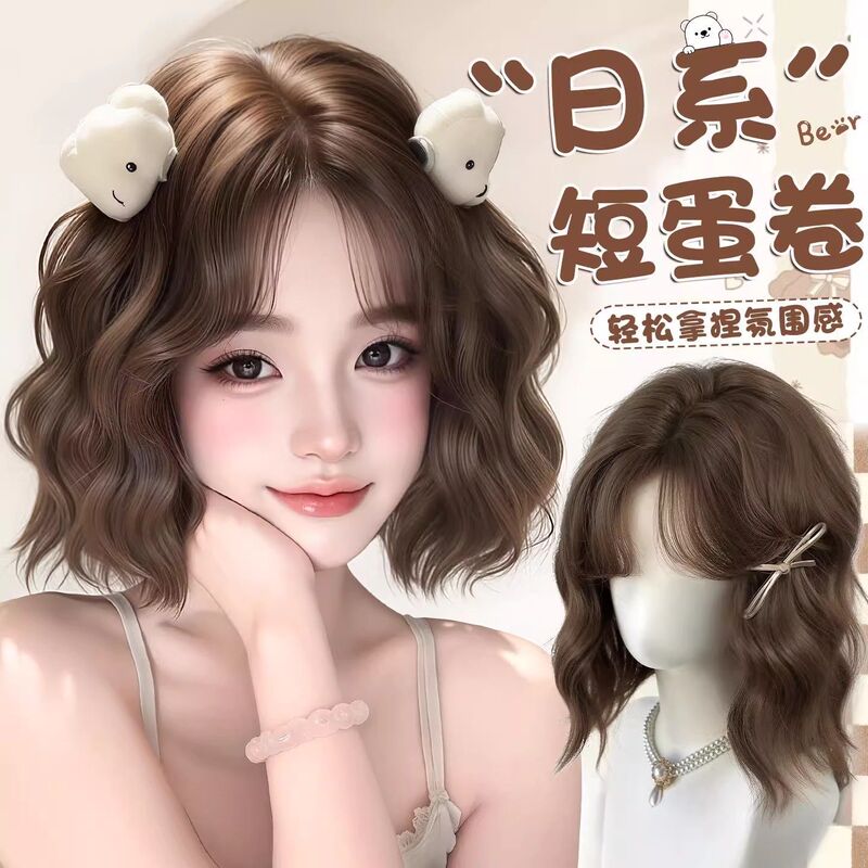 Full Wig for Women, Japanese Style, Natural Versatile, Bangs, Egg Roll, Fluffy, Realistic Full Wig