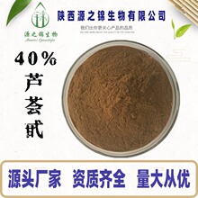 �J�C߰A40%�J�C��ȡ�� �������J�C���yƷԭ�� �tșʳƷ�J�C�� �F