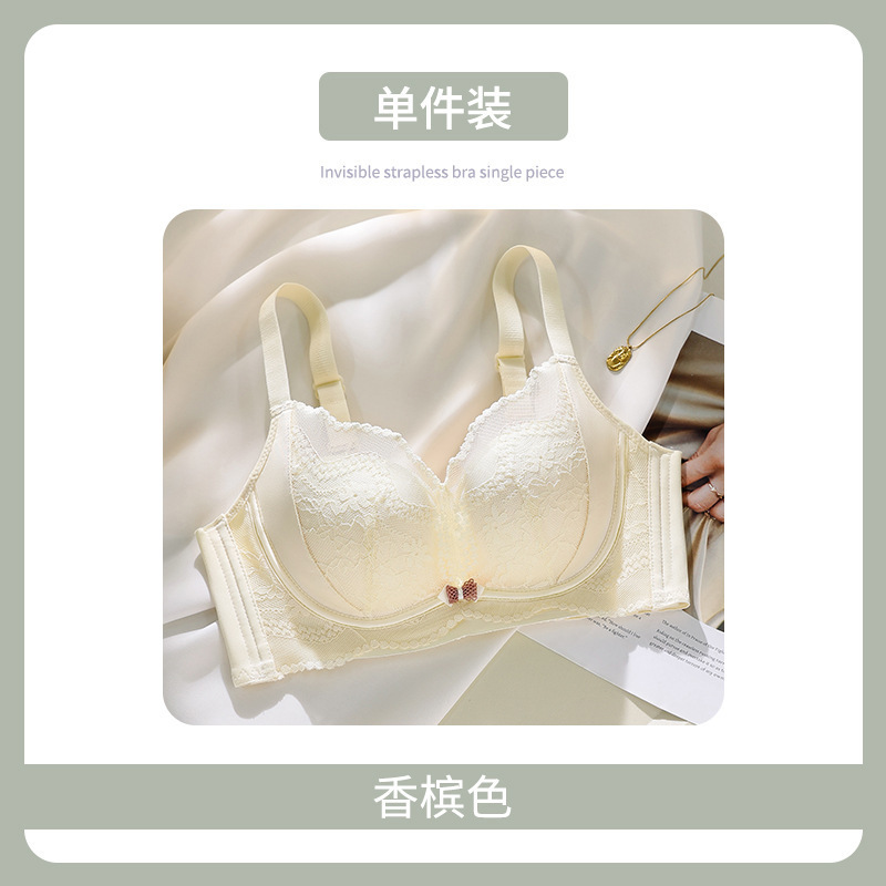 聚拢内衣女小胸显大收副乳防下垂无钢圈夏季2025新款调整型文胸罩|undefined