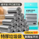 Wholesale disposable household garbage bags dormitory kitchen flat point break thick garbage bags 100 pcs/bag
