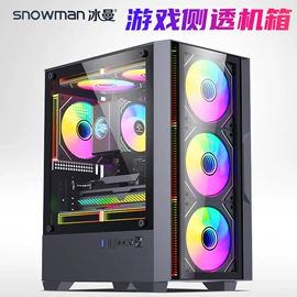 散热器;其他电脑配件;机箱