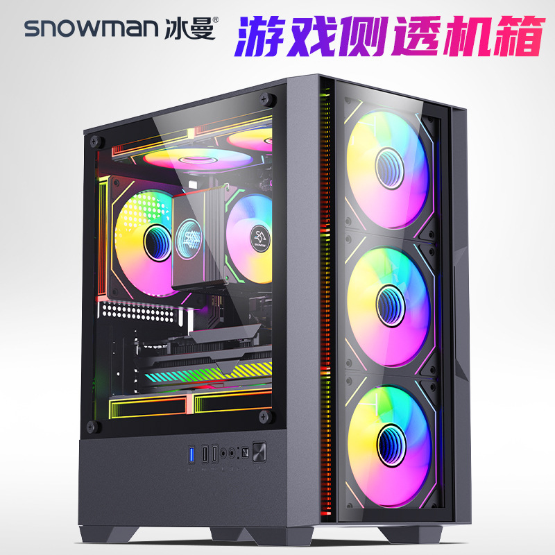 Bingman Cs084Pro Desktop Computer Case Atx Case 240 Water-Cooled Gaming Tempered Glass Panoramic Case