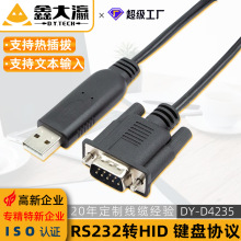 ����USB�I�P�f�h�D�Q�� RS232�DUSB�I�P HID�O���ı�ֱҕͨ������