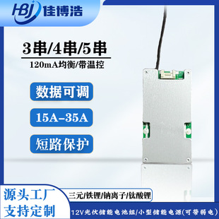 3-5���F���Ԫ12v�늳ر��o��15A-35A���ܹ��Դ�^�S�������F�