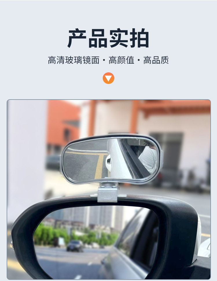 New multifunctional car auxiliary rearview mirror with large field of vision 360 ° metal reversing coach mirror blind area auxiliary mirror