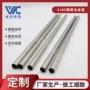 膨胀铁镍切割定尺合金管