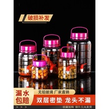 泡酒玻璃瓶食品级家用密封酒罐子容器罐桶药酒瓶空瓶泡菜坛子