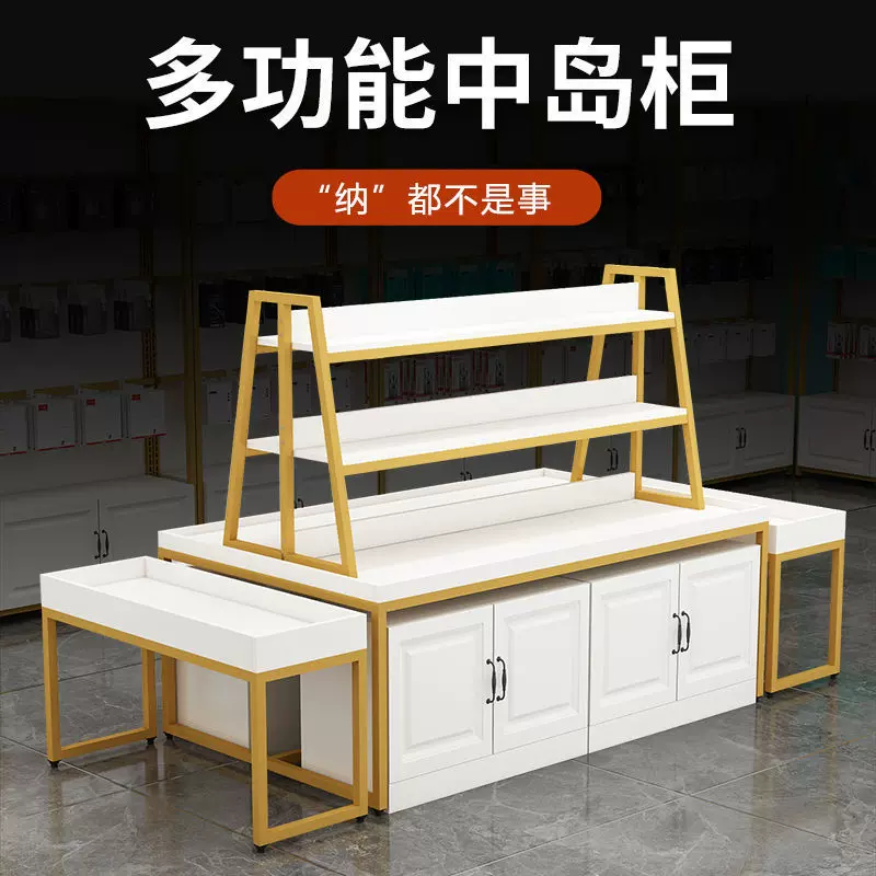定制超市中岛展示柜化妆品母婴饮料水果双面文具货架组合展示柜