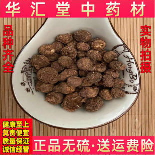 ���u��ˮ��500�˰��]  ���x���|һ����ʯ���� ���~һ֦��һ����