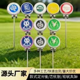 果岭叉高尔夫金属帽夹球标定 制俱乐部用品磁疗帽夹烤漆磁性徽章