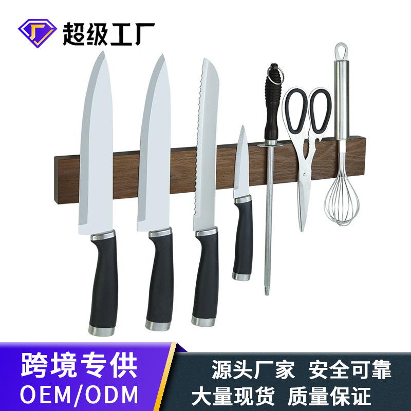 Magnetic Knife Holder Magnetic Kitchen Knife Holder Wall-Mounted Wooden Kitchen Magnetic Knife Storage Rack Wholesale