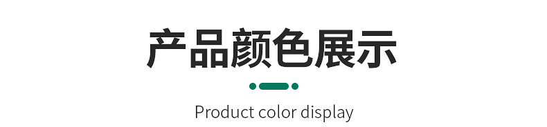 三折环卫垃圾夹详情2_07