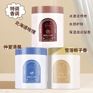 [Delivery Within 48 Hours] [Delivery Within 48 Hours] Ccbox Niacinamide Tipsy Good Night Cream Cold