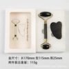 Black jade roller + calf horn + transparent box