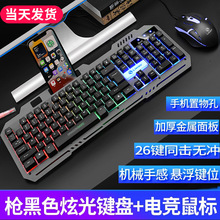 力鎂T25機械手感鍵盤電競台式機筆記本辦公游戲有線金屬鍵鼠套裝