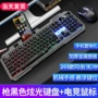 有线手感办公t25键鼠