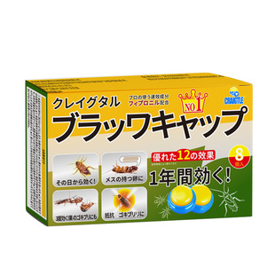 Japanese-Style Packaging Cockroach Bait for Foreign Trade, Kitchen Household Cockroach Killer, Eradicates Entire Nests, Japanese Version