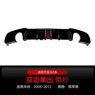 Lip Spoiler Surround Modification, Spoiler - double-sided-single-outlet-piano-black-with-lights-2005-2012