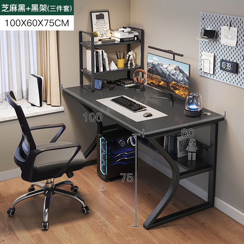 コンピュータデスクトップ家庭用寝室机学生学習机簡易収納机ネット赤電気競争テーブル