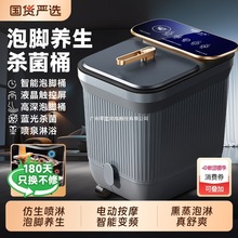 本博泡脚桶加热恒温家用全自动电动按摩洗脚盆足浴桶盆中秋节礼品