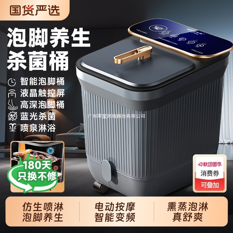 本博泡脚桶加热恒温家用全自动电动按摩洗脚盆足浴桶盆中秋节礼品