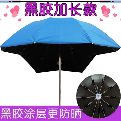 Electric scooter sunshade, motorcycle: Elektromobil üçün ön şüşə çətiri (günlük)