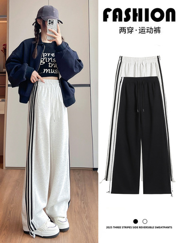 White and gray foot-legged pants for women in autumn and winter, small, straight, wide-leg pants, striped loose bf, lazy style and velvet pants