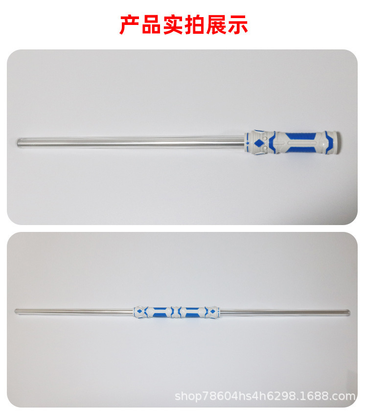 二合一激光剑-详情 (8).jpg